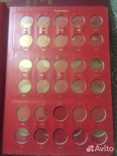 Альбом для монет СССР в двух томах