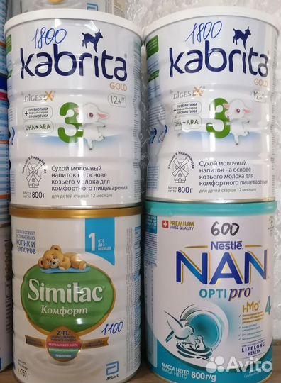 Детская смесь