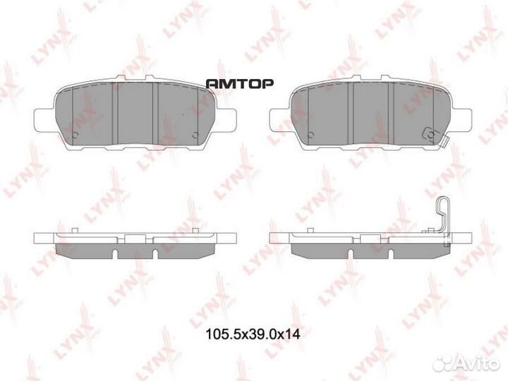 Lynxauto BD-5745 Колодки тормозные дисковые lynxau
