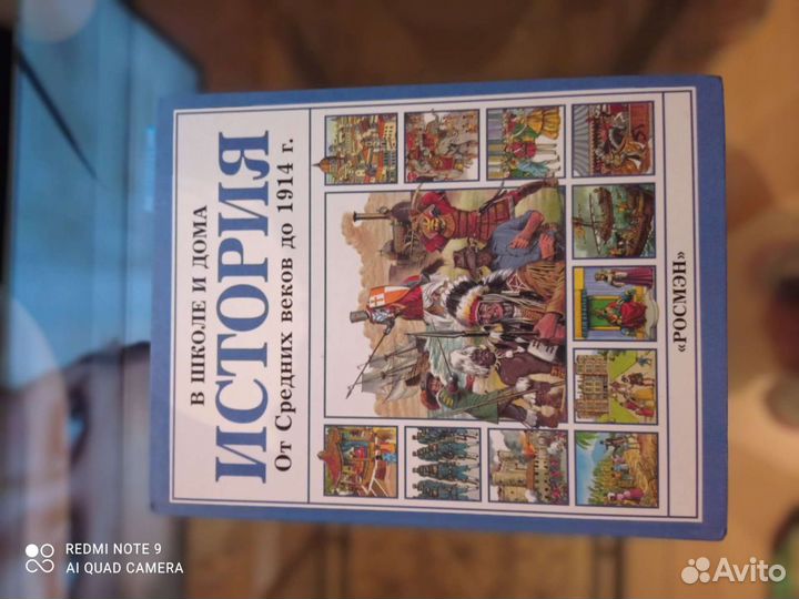 Детские книги. Энциклопедии