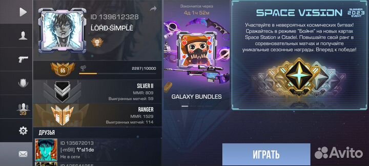 Скины Standoff 2