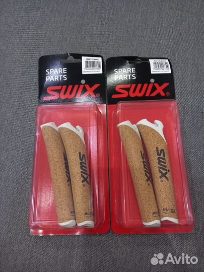 Рукоятки swix quantum