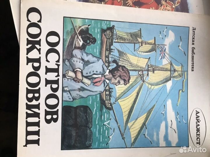 Детские книжки