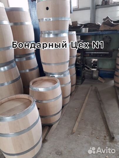 Бочка дубовая 10л для виски