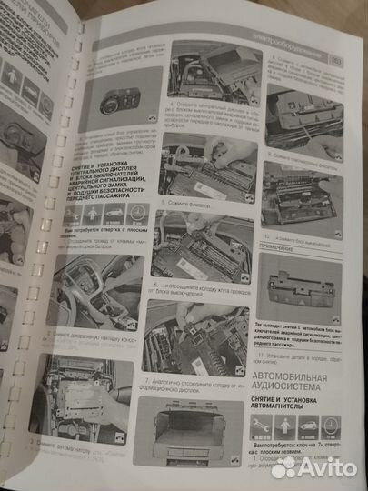 Книга пошаговый ремонт opel astra j