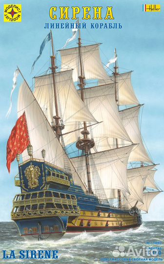Сборные модели парусных кораблей
