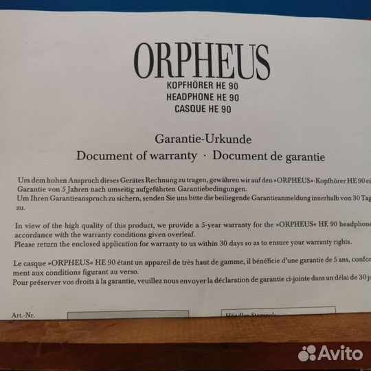 Sennheiser HE90 Orpheus