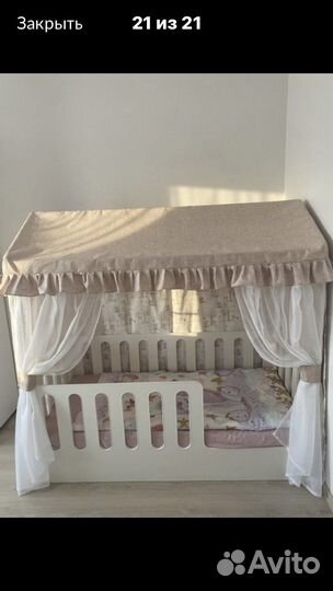 Комплект для кровати -домика