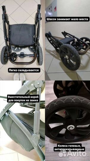 Коляска 2 в 1 Tutis viva life