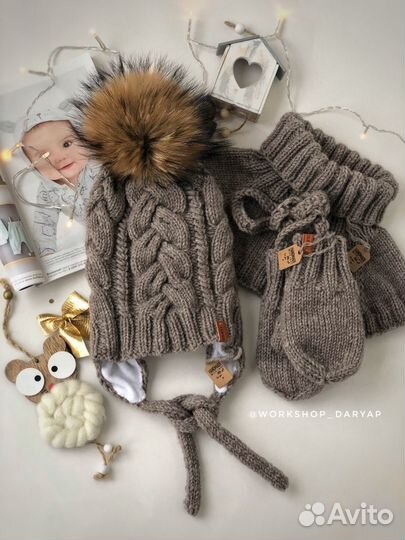 Шапка манишка варежки