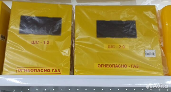 Газовый счетчик