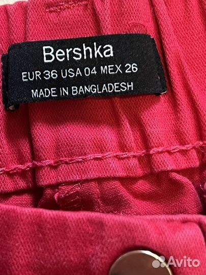 Брюки джогеры летние Bershka