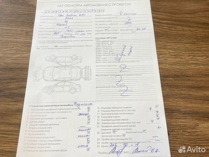 FAW Bestune B70 1.5 AMT, 2023, 49 км