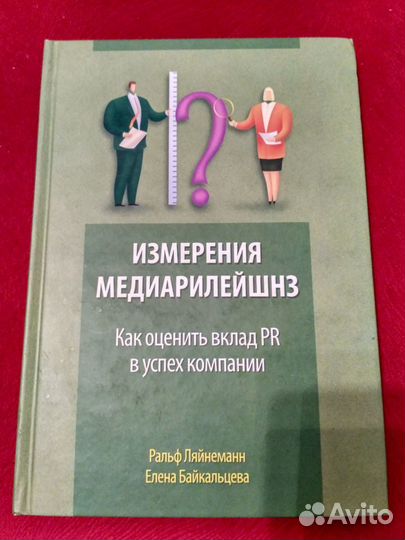 Бизнес литература. Книги по маркетингу, управлению