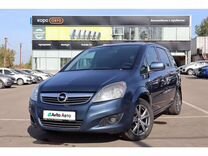 Opel Zafira 1.8 MT, 2011, 354 846 км, с пробегом, цена 691 000 руб.