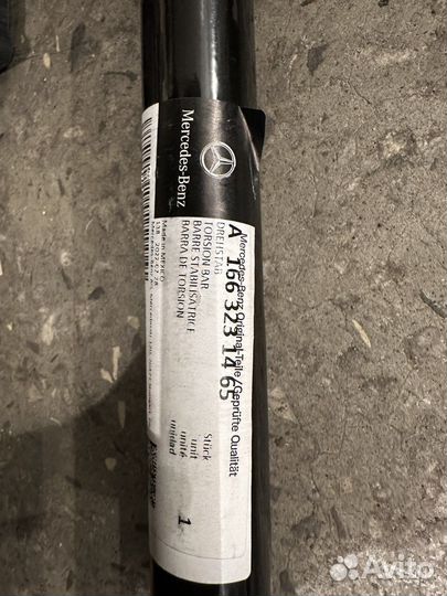 На Mercedes W166, W292 Стабилизатор