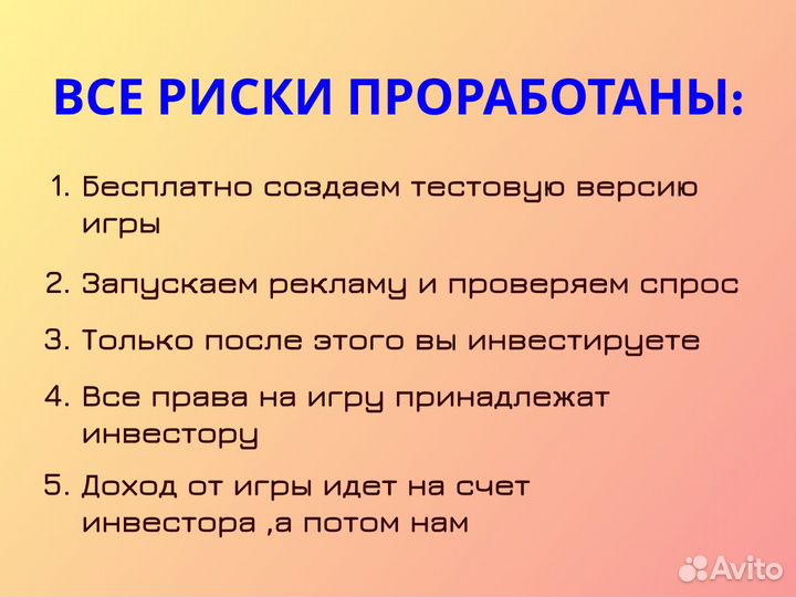 Продаю долю в бизнесе. Пассивный доход от 260 тр/м