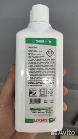 Очиститель Litonet Pro Литонет смывка