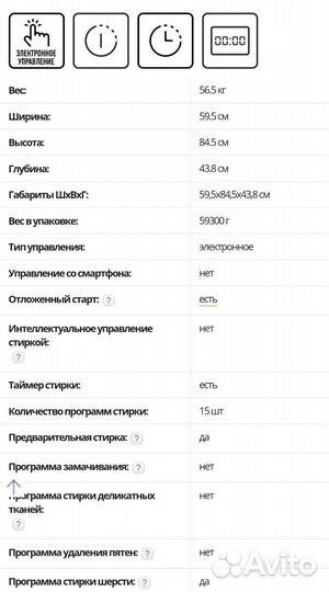 Новая стиральная машина 6кг