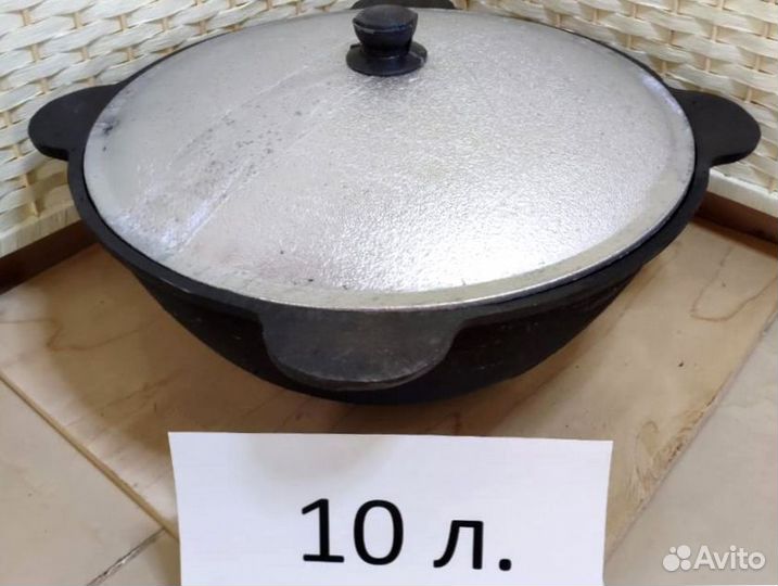 Чугунный казан 10 литров + печь + шумовка