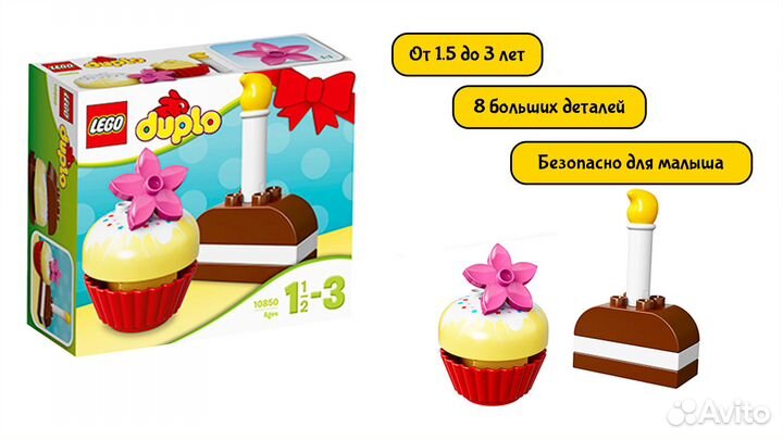Lego 10850 Duplo