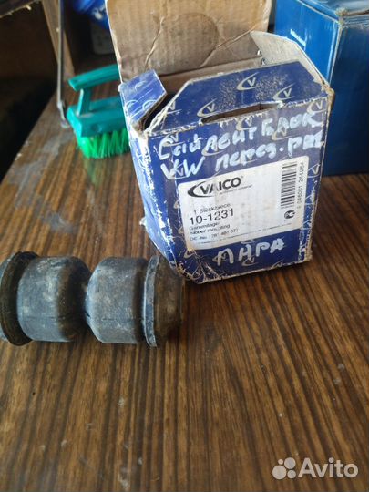 Запчасти ауди/фольксваген