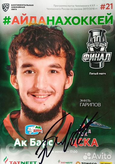 Хоккейные DVD-диски с автографом