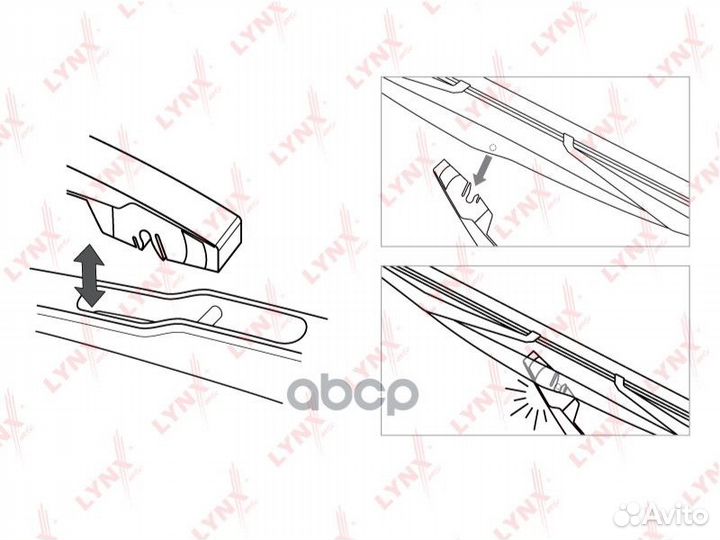 Щетка стеклоочистителя задняя (300 мм) 