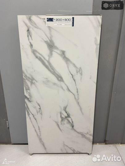 Керамогранит матовый