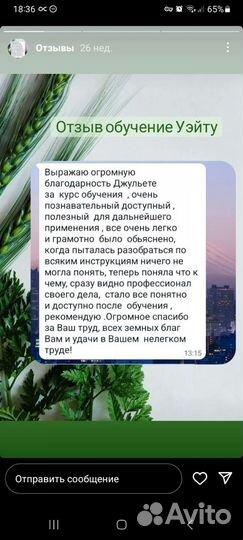 Обучение таро Уэйта, Черному гримуару