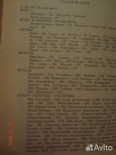Умные книги