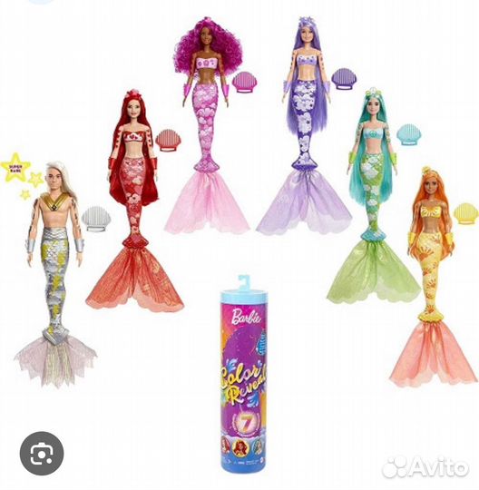 Barbie серия Color Reveal новые оригинал