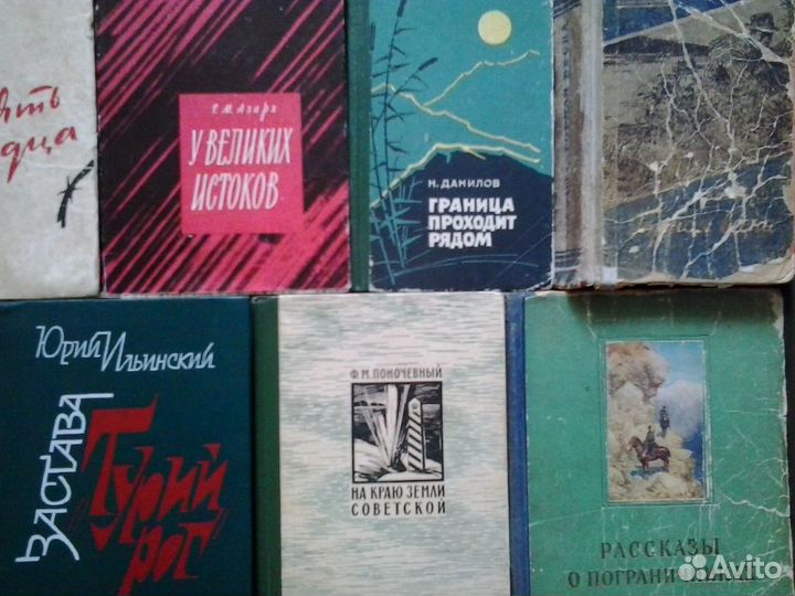 Авиация Военно-морской флот Пограничники ВОВ