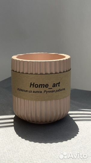 Подсвечники из гипса