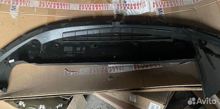 Пыльник пережнегг бампера Cadilac SRX