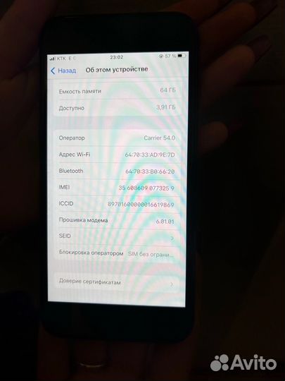 iPhone 8, 64 ГБ