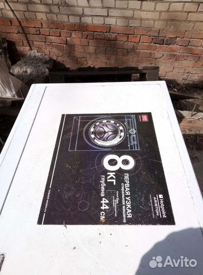 Запчасти б/ для стиральной машины hotpoint ariston