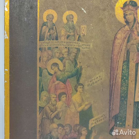 Пресвятой Богородицы Всех Скорбящих Радость