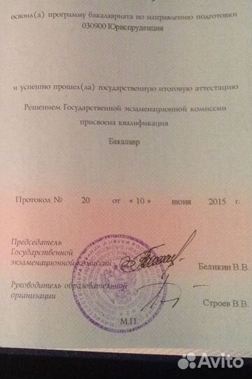 Репетитор по обществознанию/решение задач по праву