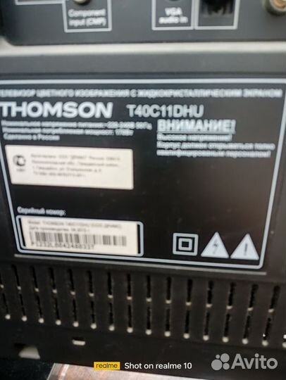 Телевизор thomson 40