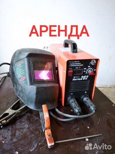 Инвертор сварочный