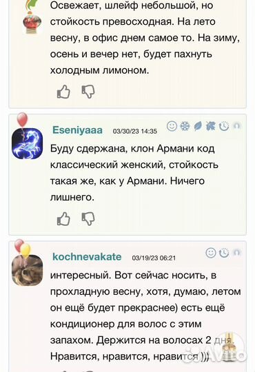 Rosemary & Lemon, Neroli Zielinski & Rozen