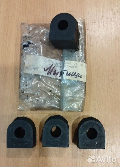 Втулки стабилизатора задние mercedes W 126