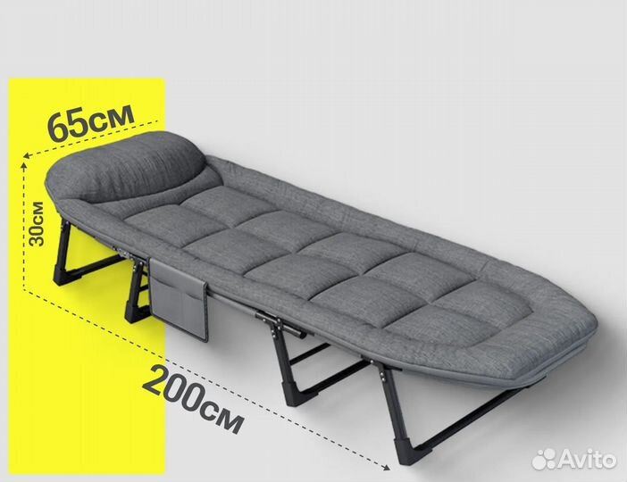 Раскладушка карповое складное нагрузка 200кг