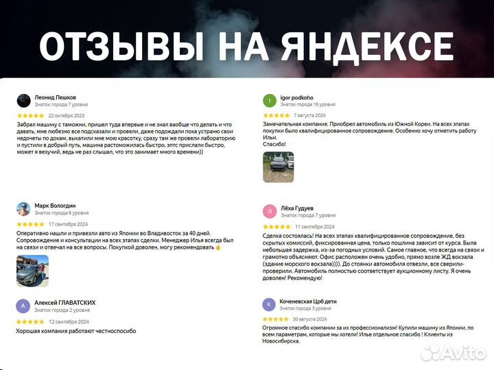 Пригоню авто из Китая ниже рынка