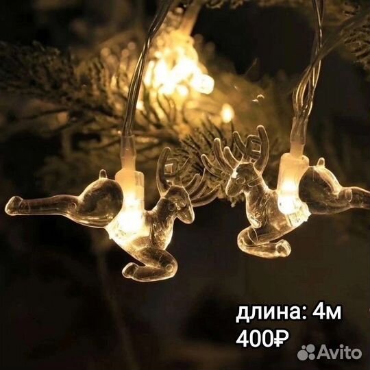 Новогодние украшения