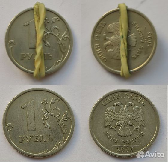 Рубли соосность 90 градусов поворот