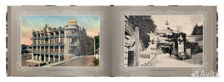 «Путешествие в прошлое. кмв»