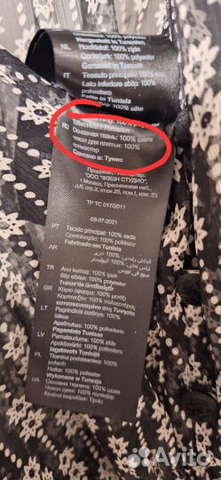 Новое платье Sandro. Оригинал. 44 размер rus