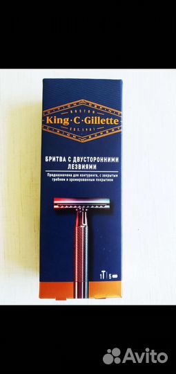 Т образный станок для бритья King C Gillette